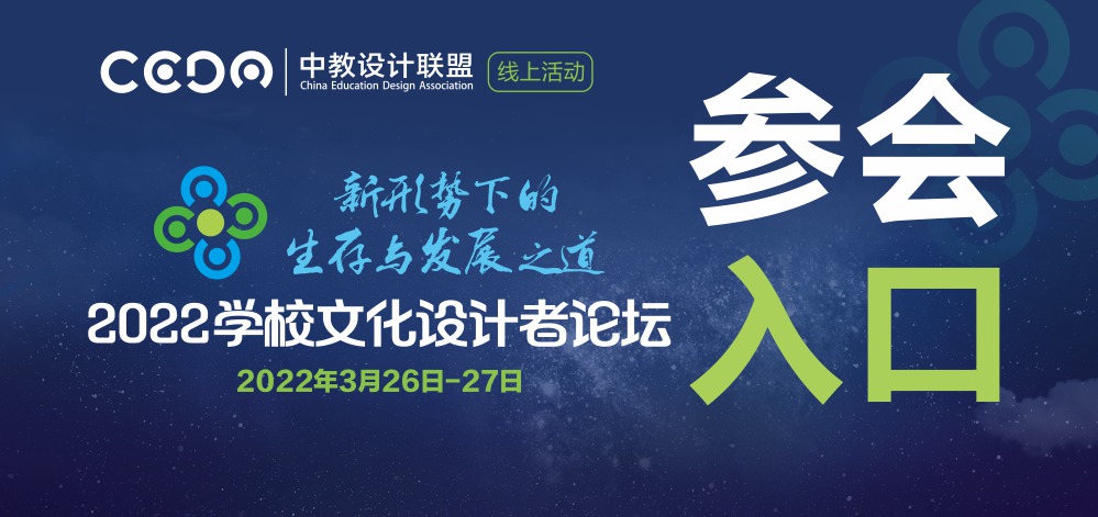 参会入口11.jpg