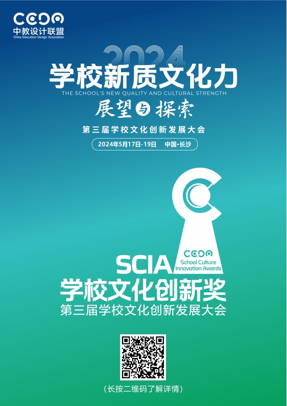 学校文化创新奖.jpg
